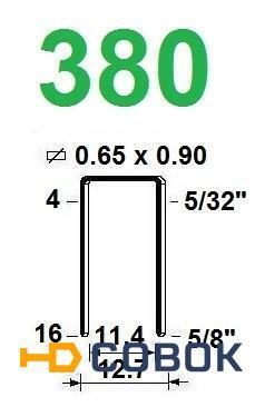 Фото Скоба 380/12