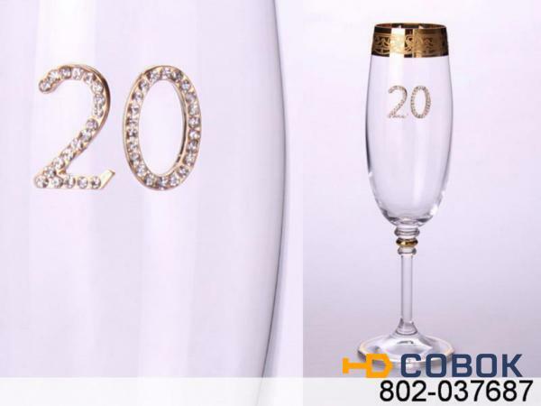 Фото Бокал для шампанского "20" оливия 190мл (802-037687)