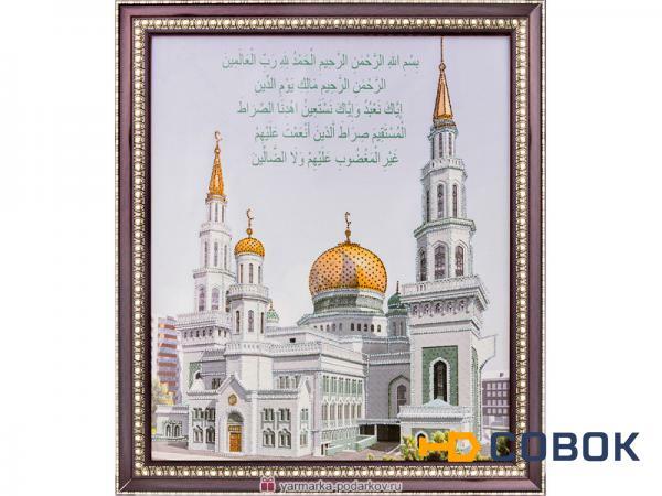 Фото Картина московская соборная мечеть 55х63 см,
