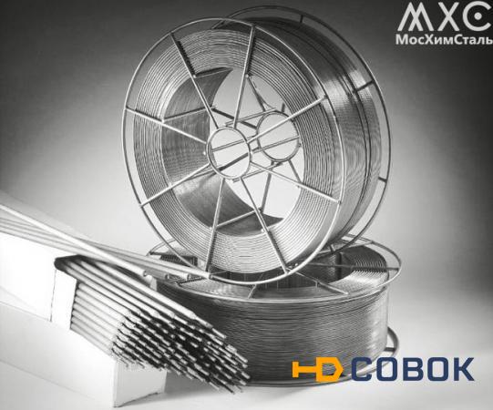 Фото СВАРОЧНЫЕ МАТЕРИАЛЫ НЕРЖАВЕЮЩИЕ 08-12Х18Н10Т