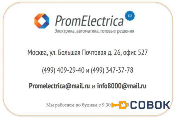 Фото SS-5GL2T микровыключатель 3 контакта+ролик OMRON