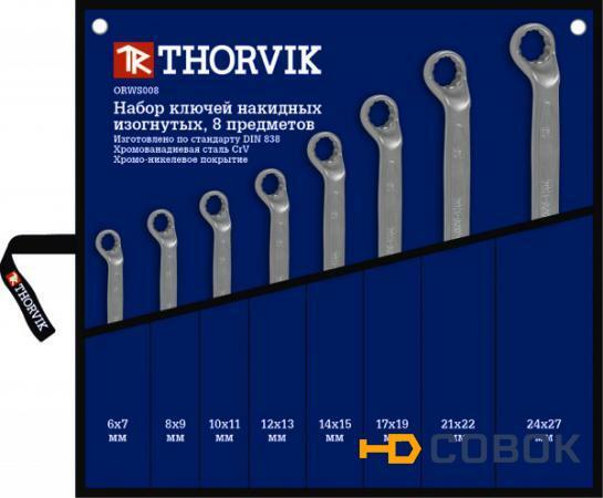 Фото Набор ключей накидных в сумке 8 предметов Thorvik ORWS008 52019