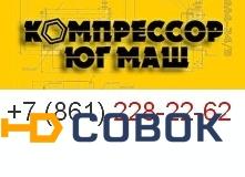 Фото Прокладка 32.00.00.04-001 на компрессоры серии ПК