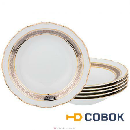 Фото Набор суповых тарелок из 6 шт диаметр 23 см клаудия без упаковки