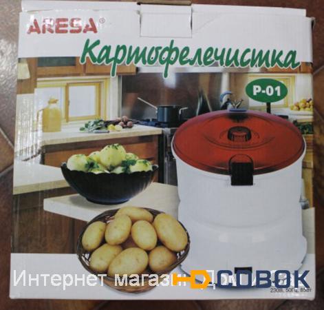 Фото Домашняя автоматическая овощечистка картофелечистка нож Aresa AR-1501 (P-01)