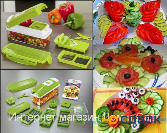 Фото Домашняя овощечистка овощерезка Nicer Dicer Plus 3В1 оригинал шинковка с насадками