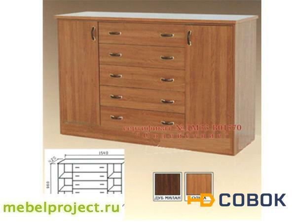 Фото Комод 2.5