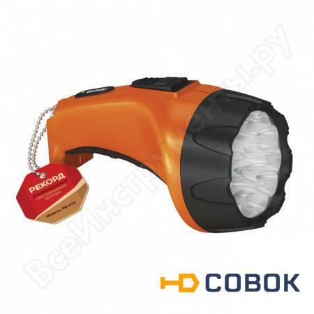 Фото Аккумуляторный светодиодный фонарь Рекорд РМ-0115 Orange 22539