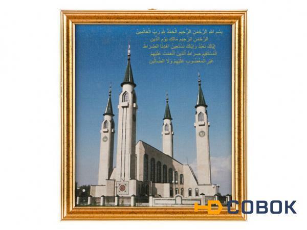 Фото Картина нижнекамская соборная мечеть 22*20 см (562-227-17)