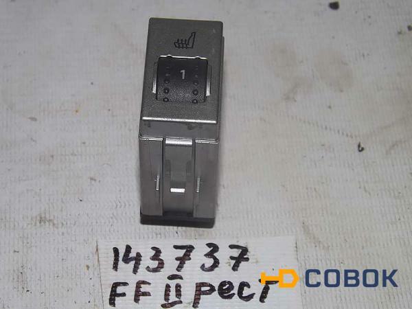 Фото Кнопка обогрева сидений Ford Focus II (143737СВ2) Оригинальный номер 8V4T19K314AB