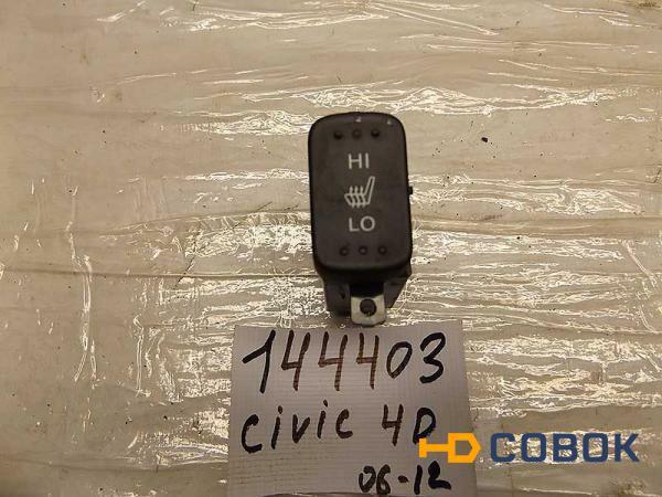 Фото Кнопка обогрева сидений Honda Civic (144403СВ) Оригинальный номер 35600SNB003