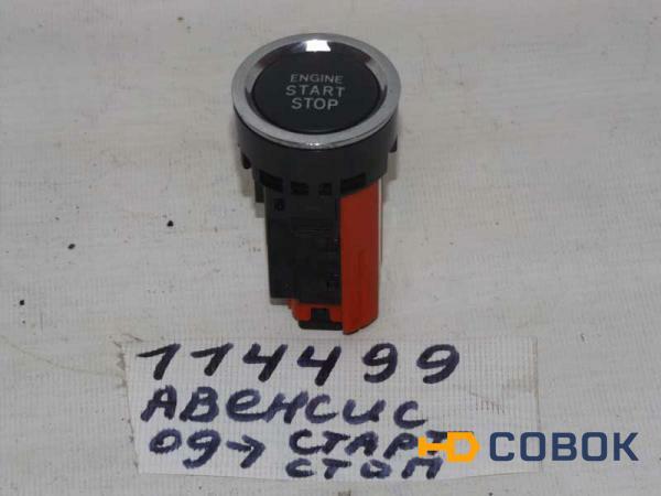 Фото Кнопка start/stop Toyota Avensis lll (114499СВ2) Оригинальный номер 89611-52022