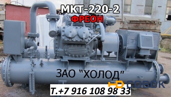 Фото Мкт-220 мкт-220 мкт-220