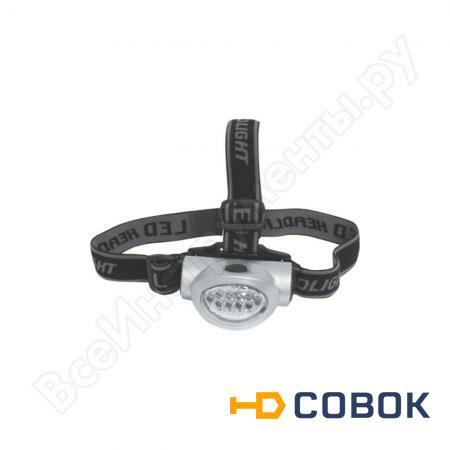 Фото Светодиодный фонарик на голову FIT 10 LED (3 ААА бат.) 67744