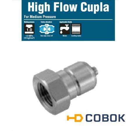 Фото БРС для охлаждения High Flow Cupla штекер