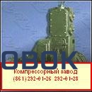 Фото Компрессор 2УП