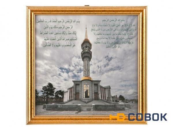 Фото Картина мечеть в сургуте 20*20 см (562-219-17)