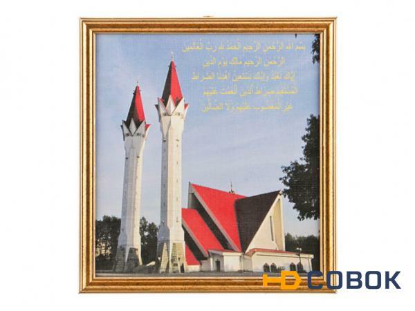 Фото Картина "мечеть ляля тюльпан"25*27см. (562-211-17)