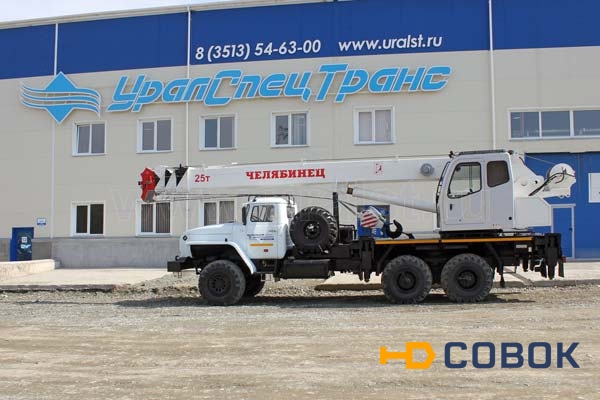 Фото Автокран Челябинец КС-55732-17 25 тонн на шасси Урал 4320