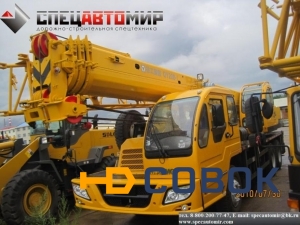 Фото Продам автокран XCMG QY20В