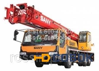 Фото Автокран SANY QY20C