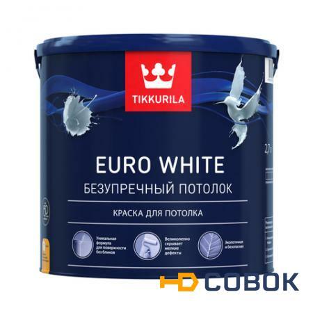 Фото Euro White "Евро Уайт" Глубоко матовая краска для потолка (2,7 л)