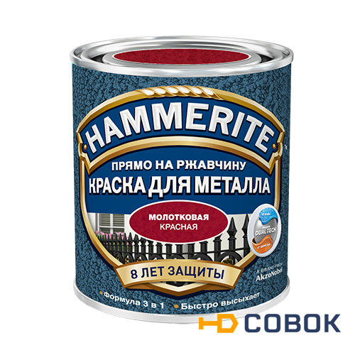 Фото Эмаль молотковая Hammerite 0,75 л