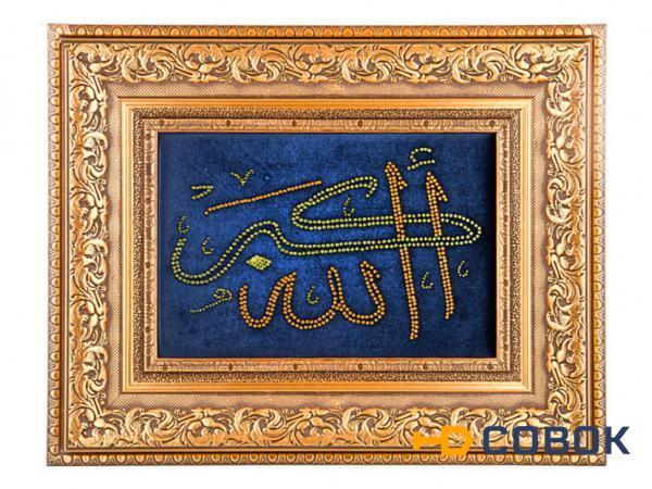 Фото Картина на бархате со стразами "аллах" (562-208-35)