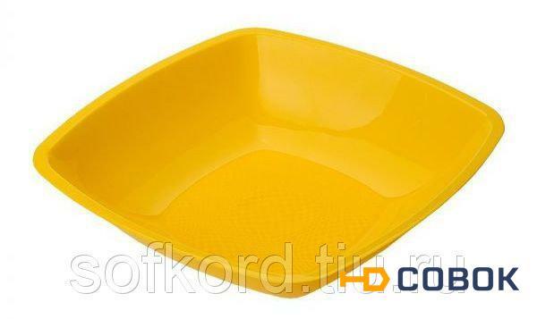 Фото Тарелка квадратная глубокая 18*18 см желтая ПП (6 штук / 25 упаковок)