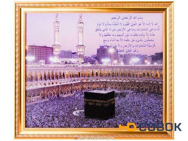 Фото Картина мечеть аль-масджид аль-харам 57х47 см