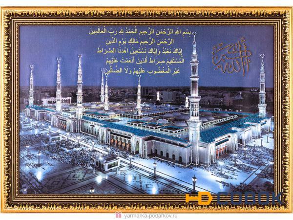 Фото Картина со стразами мечеть аль-масджит ан-набави 67х47 см