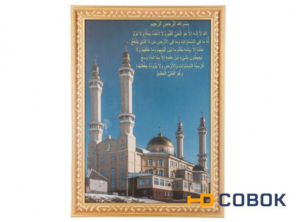 Фото Картина мечеть экажево в ингушетии 42*57 см (562-228-10)