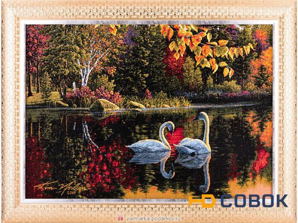 Фото Гобеленовая картина лебеди осенью 76х58 см,