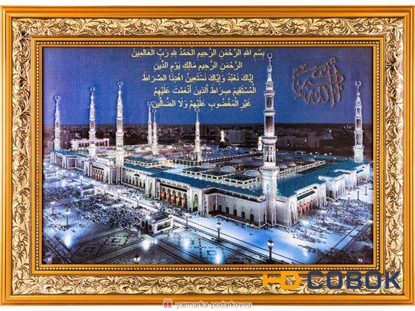Фото Картина со стразами мечеть аль-масджит ан-набави 73х53 см,