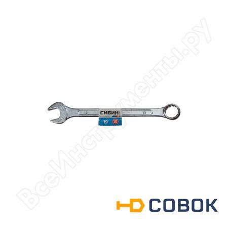 Фото Ключ комбинированный гаечный белый цинк 19 мм СИБИН 27089-19