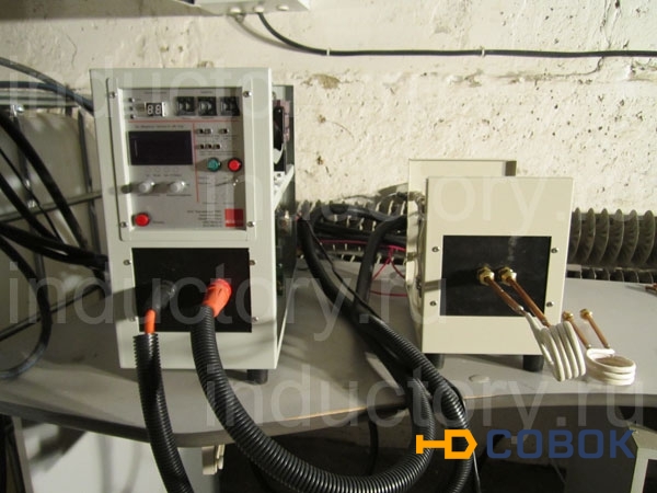 Фото Индукционный нагреватель INDUCTORY-ВЧ-25АВ