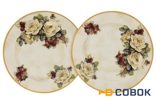 Фото Набор из 2-х десертных тарелок Роза и малина - LCS353PF-RM-AL LCS