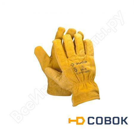 Фото Кожаные рабочие перчатки с подкладкой Зубр МАСТЕР XL 1135-XL