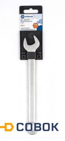Фото Комбинированный гаечный ключ КОБАЛЬТ 18 мм Cr-V 642-937