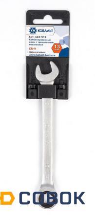 Фото Комбинированный гаечный ключ трещоточный КОБАЛЬТ 13 мм Cr-V 642-531
