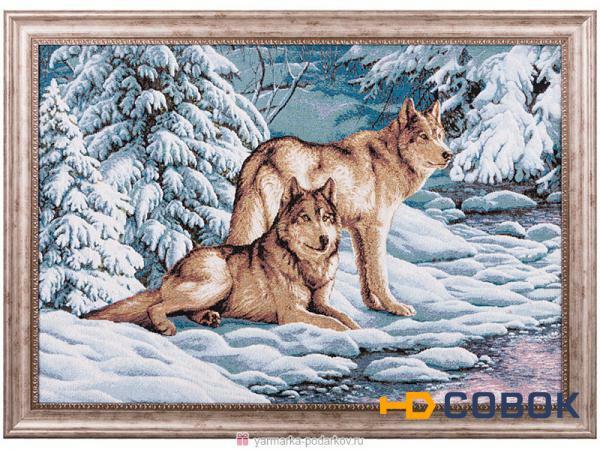 Фото Гобеленовая картина серые волки 82х62 см