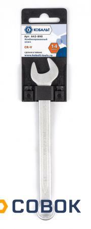 Фото Комбинированный гаечный ключ КОБАЛЬТ 14 мм Cr-V 642-890