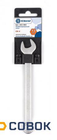 Фото Комбинированный гаечный ключ КОБАЛЬТ 13 мм Cr-V 642-883