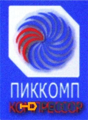 Фото Компрессор 302ВП-5/70