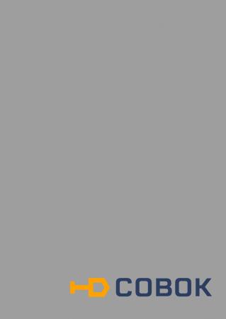 Фото Декоративные антивандальные стеновые панели HPL «Гипласт» 1478 м Серый