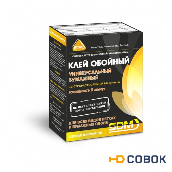 Фото Клей обойный SDM Универсальный бумажный 200г