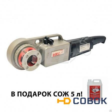 Фото Электрический клупп V-Matic B2 VOLL