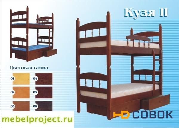 Фото Кузя-II разборная двухъярусная детская кровать