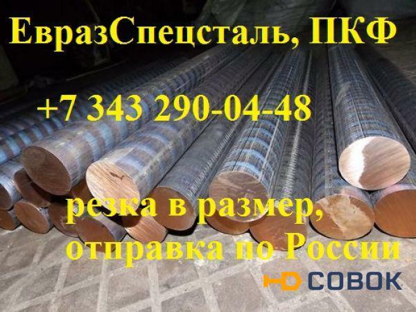 Фото Сетка сварная гор цинк для минифермы 12.5*50*2