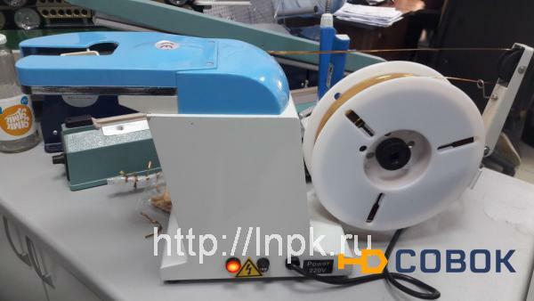 Фото Полуавтоматический клипсатор для хлеба